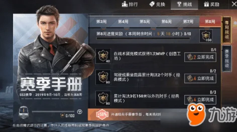 和平精英高手秘籍，轻松隐藏个人历史战绩