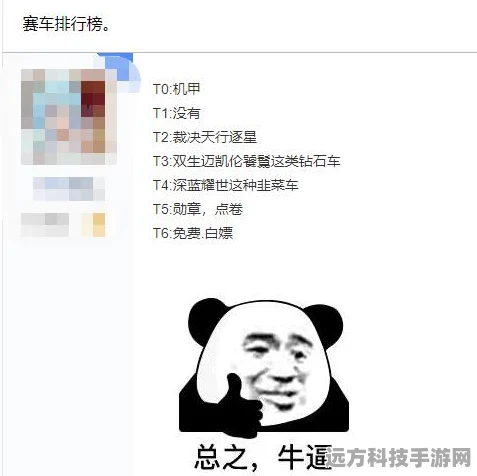 王牌竞速漂移技巧全攻略，助你驰骋赛道