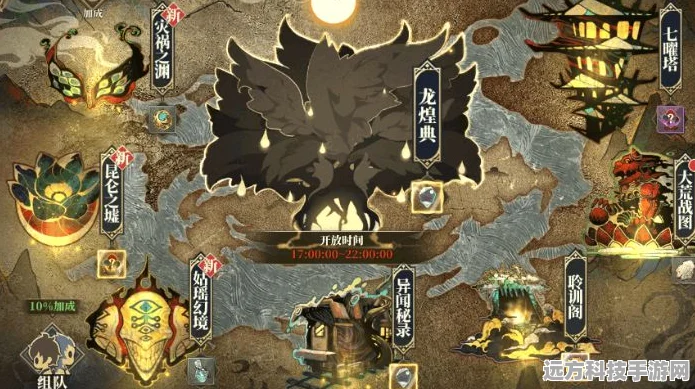 山海镜花新手探险指南，解锁奇幻世界的奥秘