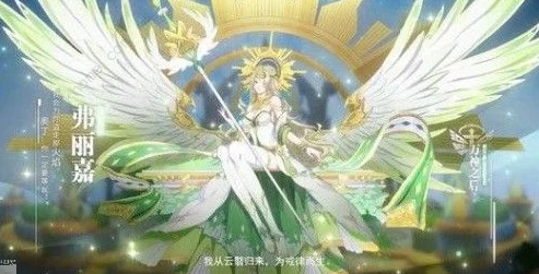 奥拉星手游弗丽嘉逆元化技能全解析