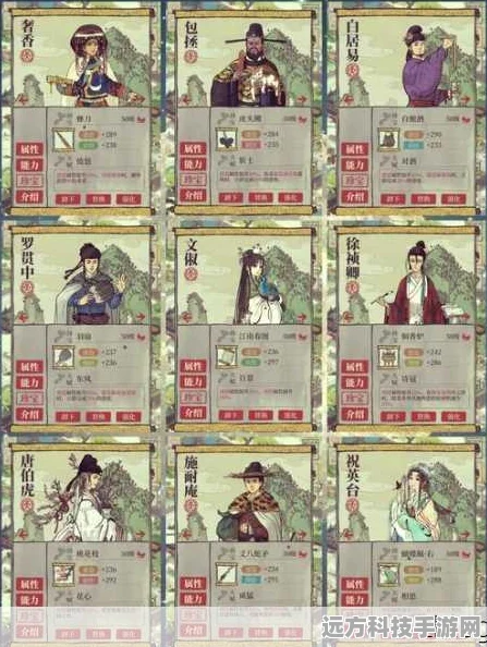 江南百景图，人物培养攻略大揭秘