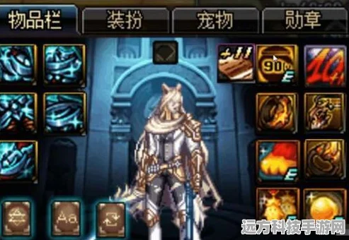 DNF枪剑士100级史诗武器全揭秘