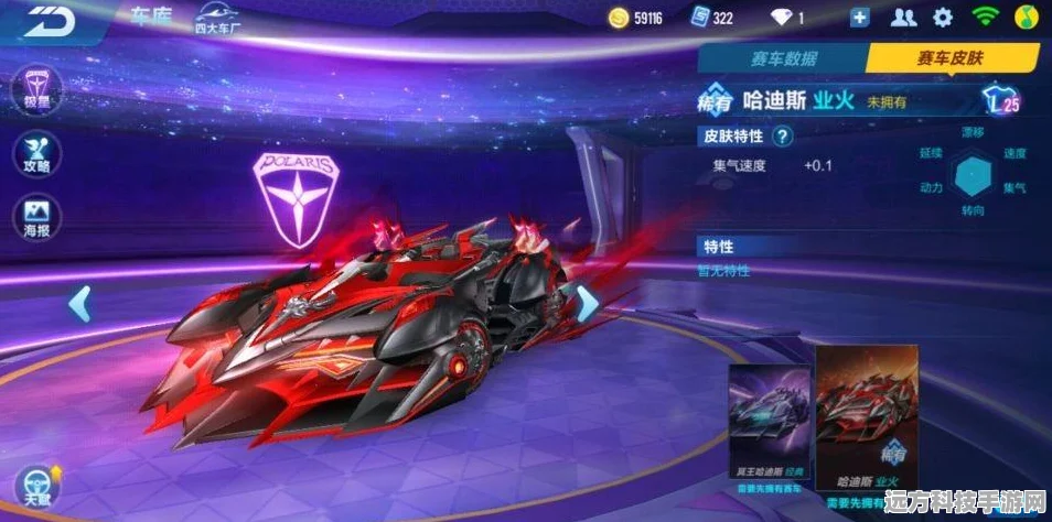 QQ飞车手游T车皮肤价格揭秘，豪华与性价比并存