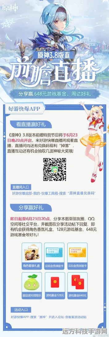 原神预约地址全解析，轻松锁定精彩活动