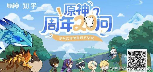 原神预约地址全解析，轻松锁定精彩活动