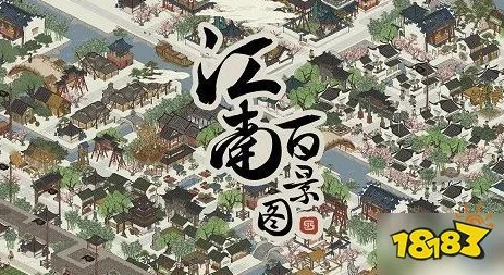 江南百景图手游，深度探索浇灌枯树探险任务全攻略