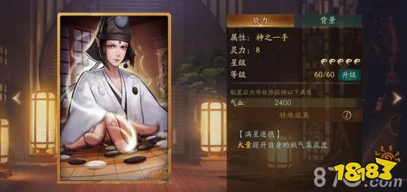 神都夜行录重塑容颜，易容匣获取与捏脸教程