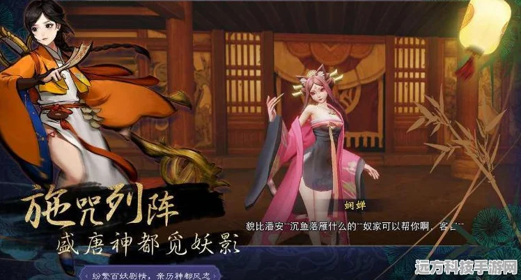 神都夜行录重塑容颜，易容匣获取与捏脸教程