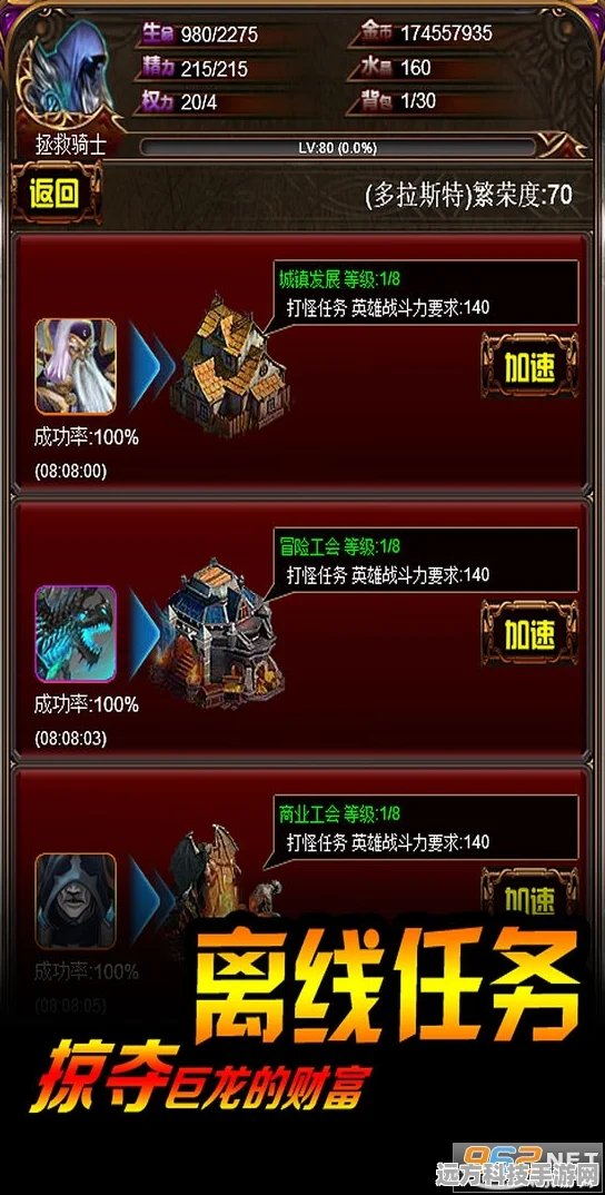 热血新纪录柔道巅峰对决，DNF男女柔道差异全解析