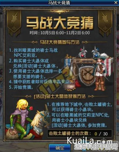 DNF地下城与勇士，各色小晶块大揭秘