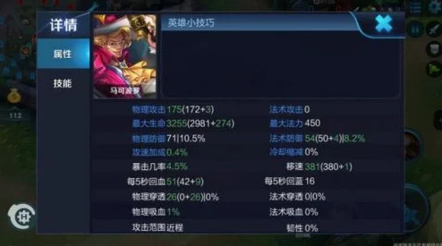 王者荣耀机关百炼马可波罗获取全攻略，解锁新英雄的最新方法与技巧