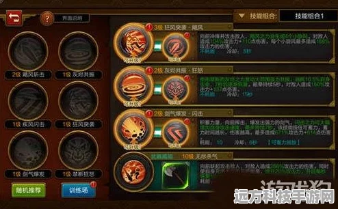 火炬之光手游灰烬战士技能搭配全攻略，正统战士的荣耀之路
