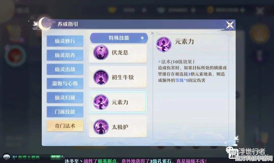梦幻新诛仙合欢派宠物搭配全攻略，揭秘合欢派最强宠物组合