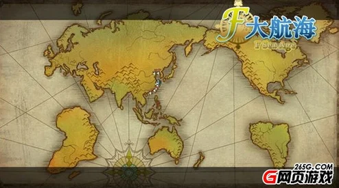 航海迷的终极盛宴，大航海时代四全地图深度探索
