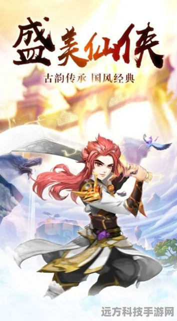 仙剑奇缘手游，同战斗力下武圣与天师谁主沉浮？
