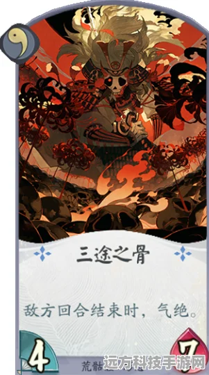 荒骷髅降临！阴阳师百闻牌卡组阵容全解析