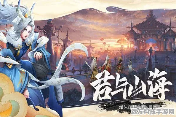 山海问镜高爆版，探索古老神话，畅享高爆快感的角色扮演之旅