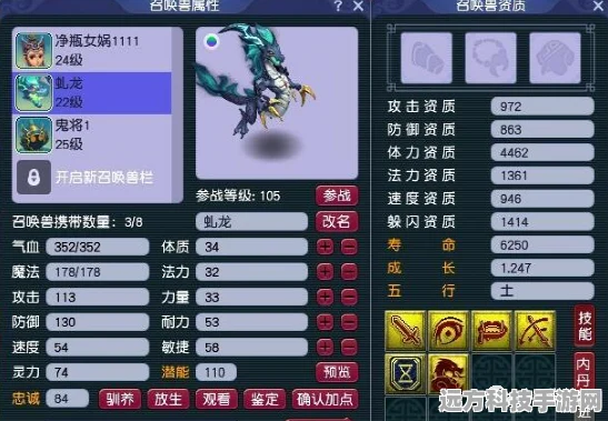 梦幻西游化生寺流派深度剖析，流派差异你真的get了吗？