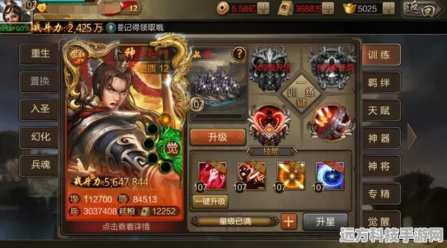 少年三国志2逍遥策马，全面攻略助你驰骋三国战场