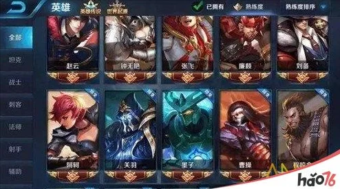 王者荣耀二级熟练度解锁秘籍，经验值揭秘