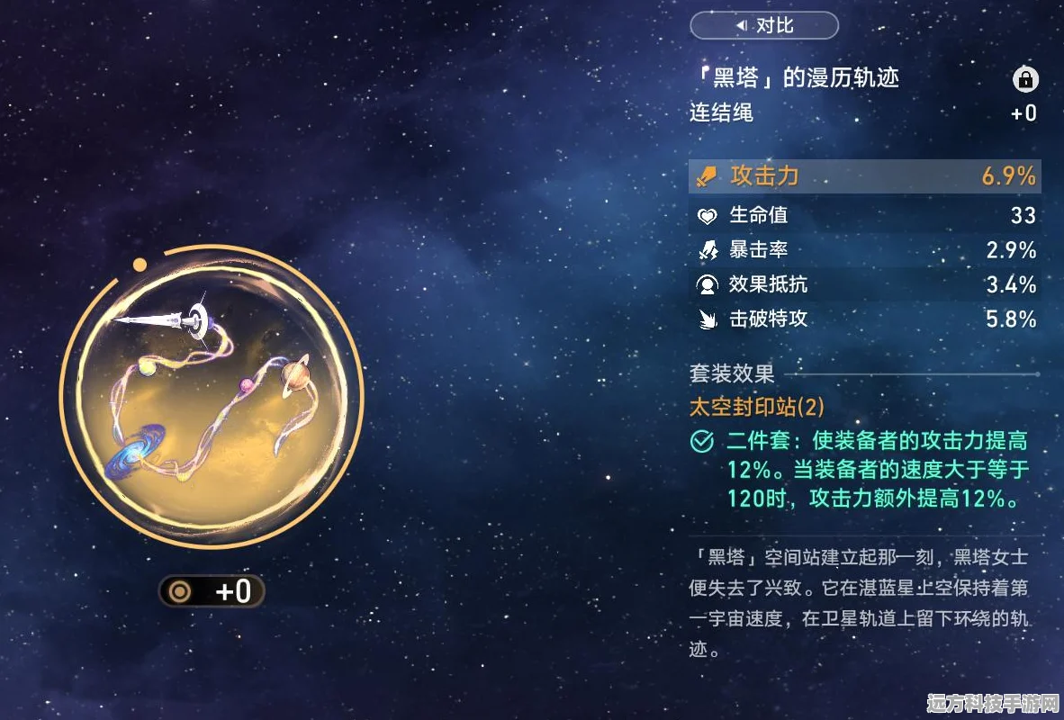 星穹铁道深度攻略，如何巧妙击败卡芙卡