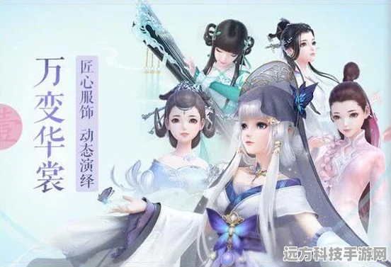 云裳羽衣第五章深度探索，携手共赴时尚之旅，顶级通关搭配秘籍大公开