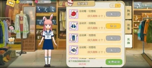 小森生活，解锁移速新境界，实用提速秘籍大公开