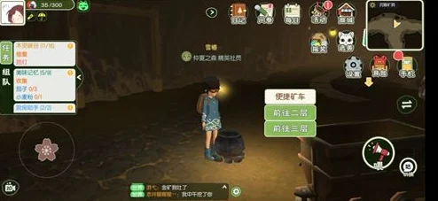 小森生活，解锁移速新境界，实用提速秘籍大公开