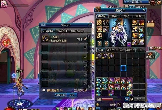 DNF玩家深度解析，华丽背后的装备陷阱