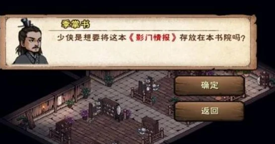 烟雨江湖钟无月，功法选择与搭配全攻略