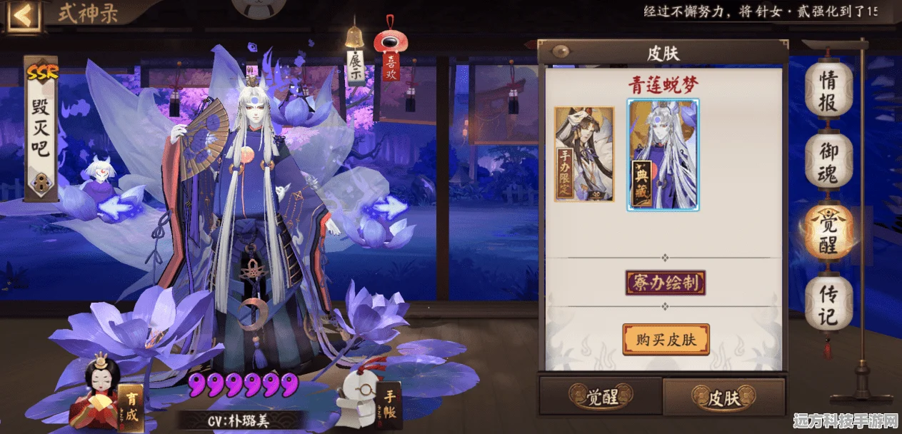 阴阳师SP缘结神，技能详解与抽取价值探讨