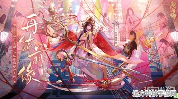 阴阳师SP缘结神，技能详解与抽取价值探讨