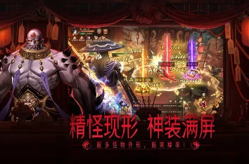 恐怖人偶手游，解锁人偶对战新纪元，娱乐无极限