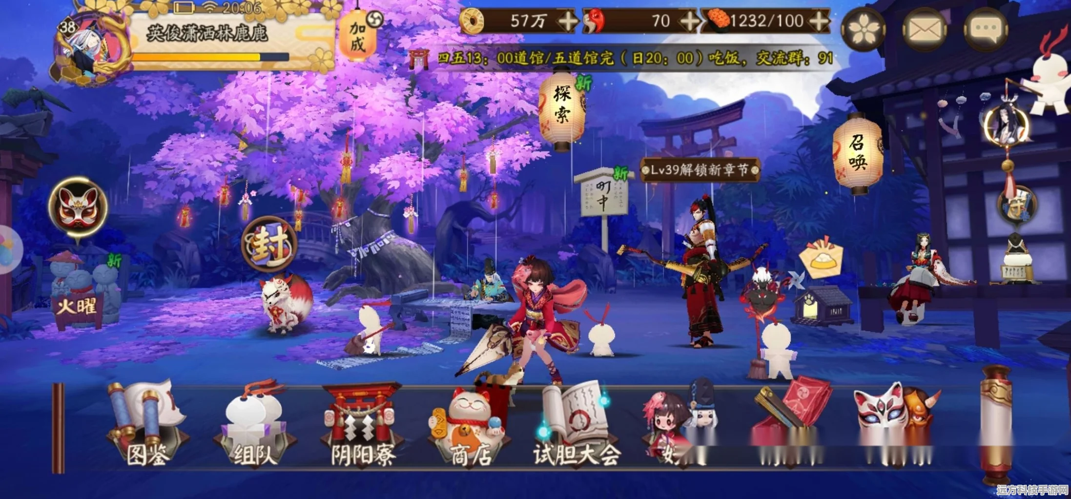 阴阳师手游林中鬼面隐宝图线索活动深度剖析