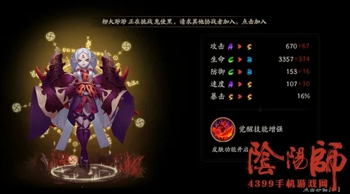 阴阳师手游林中鬼面隐宝图线索活动深度剖析