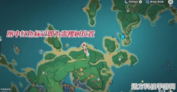 原神医樱任务全攻略，解锁稻妻世界的秘密