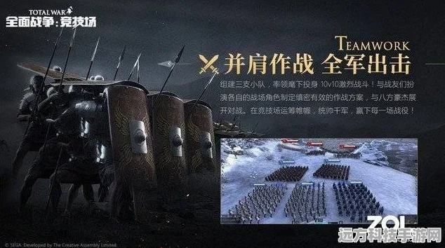超凡先锋，揭秘衰弱弹的战场奇效