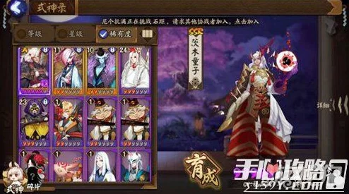 阴阳师手游深度探索，解锁游戏小知识全攻略