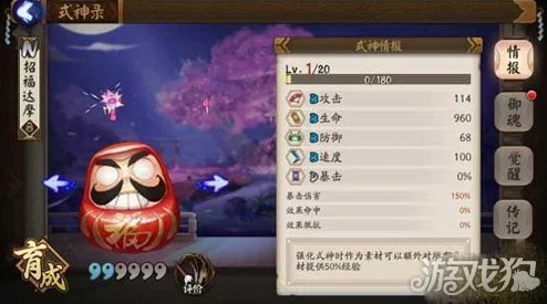 阴阳师手游深度探索，解锁游戏小知识全攻略