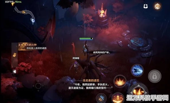 火炬之光无限，揭秘魔力封印的奥秘