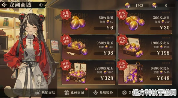 归龙潮奇遇大起底，龙潮阁宝箱解锁秘籍，探寻隐藏宝藏的终极之旅！