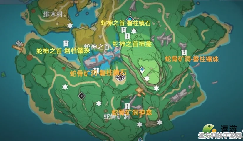 原神远吕羽氏遗事其三，详尽传导顺序攻略