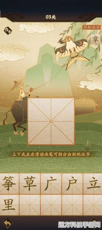 国风韵味悠长，jj神仙道带你领略放置修仙新境界