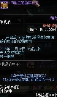DNF史诗之路，揭秘全民狂欢的福利盛宴