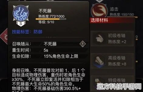 不朽之旅，职业搭配攻略大揭秘