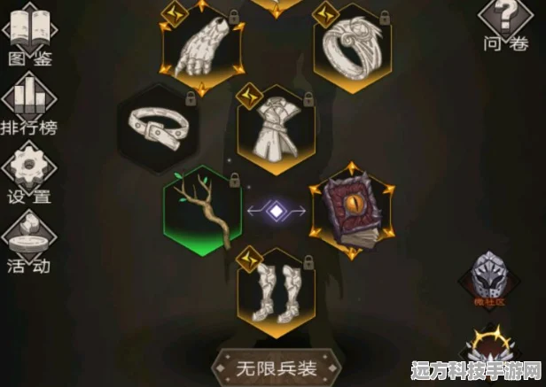不朽之旅，职业搭配攻略大揭秘
