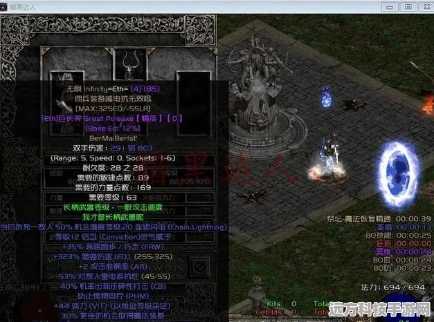 暗黑2大号符文掉落，竟有语音提示惊喜？