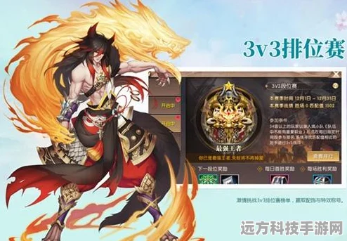 轩辕传奇手游深度探索，灵宠高效培养全攻略