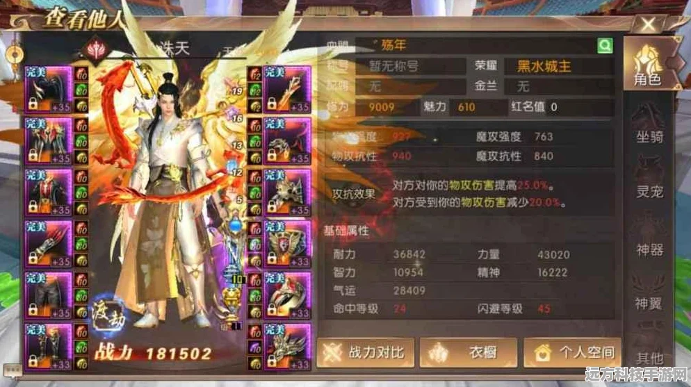 轩辕传奇手游深度探索，灵宠高效培养全攻略