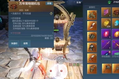 妄想山海万象令兑换全攻略
